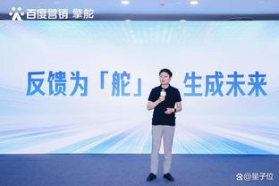 万博体育app官方下载3.0app截图4